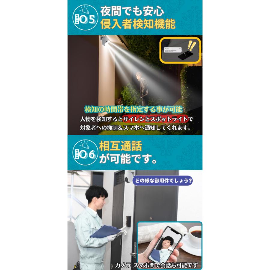 EZVIZ 防犯カメラ 屋外カメラ+室内カメラ 1+1台セット CS-H8c CS-C6N
