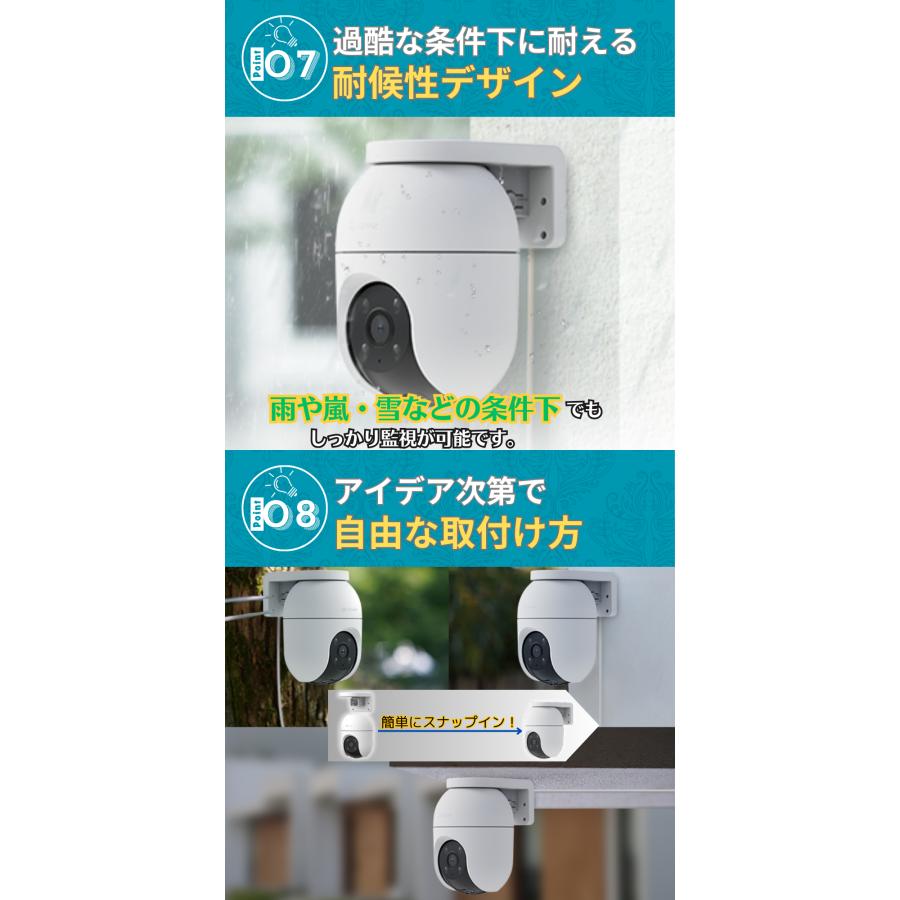 EZVIZ 屋外防犯カメラ EZVIZ 防犯カメラ 屋外カメラ+室内カメラ 1+1台セット CS-H8c CS-C6N