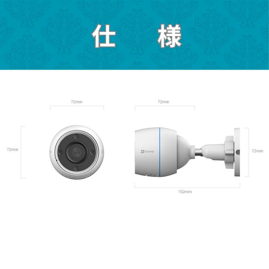 EZVIZ 防犯カメラ CS-H3C 屋外 防犯 Wi-Fi スマホ wifi 高画質 夜間