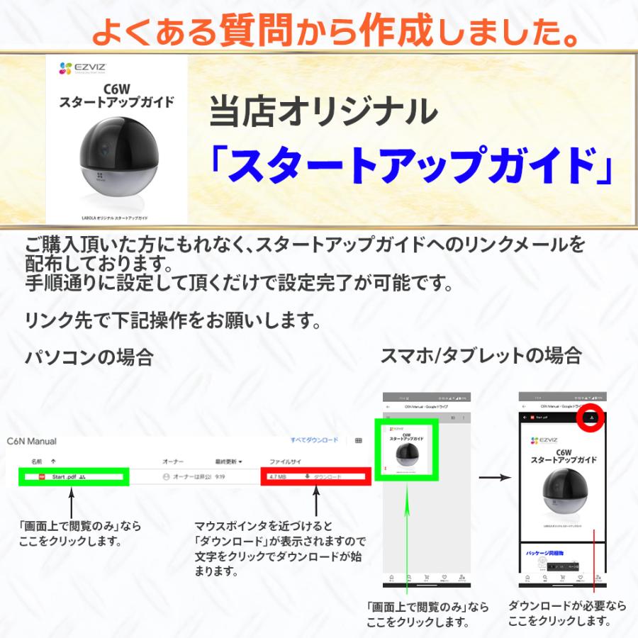 防犯カメラ CS-C6W 家庭用 ワイヤレス 室内用 ペットカメラ  屋内 自動追跡 ベビーモニター 見守り 節電 防犯 安心 ネットワークカメラ｜labola｜10