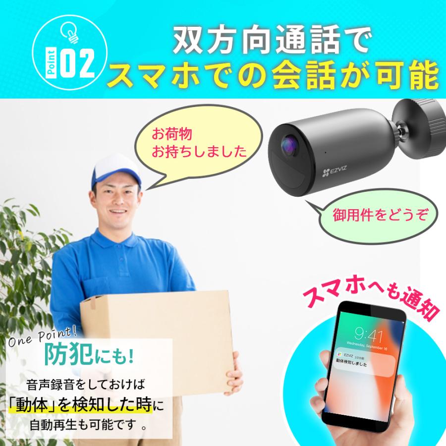 EZVIZ 防犯カメラ 屋外用 CS-EB3 Wi-Fi ワイヤレス 防塵 防水 EZVIZ 防犯カメラ 屋外用 CS-EB3 Wi-Fi ワイヤレス 防塵 防水