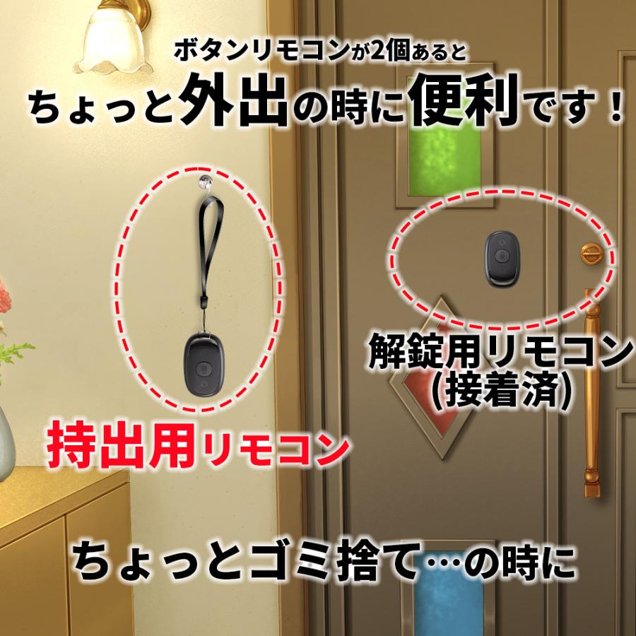 鍵 スマートロック 玄関 後付け Qrio Lock対抗機種 キュリオ 鍵 スマートロック 玄関 後付け Qrio Lock対抗機種 キュリオ