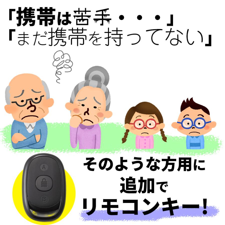 鍵 スマートロック 玄関 後付け Qrio Lock対抗機種 キュリオ 鍵 スマートロック 玄関 後付け Qrio Lock対抗機種 キュリオ
