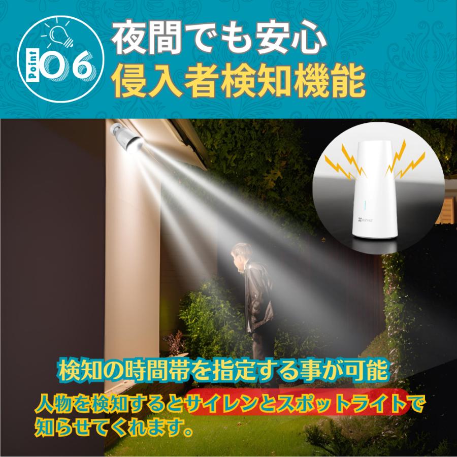 EZVIZ 防犯カメラ 屋外用 Wi-Fi ワイヤレス CS-BC1-B* 防塵 防水 録画