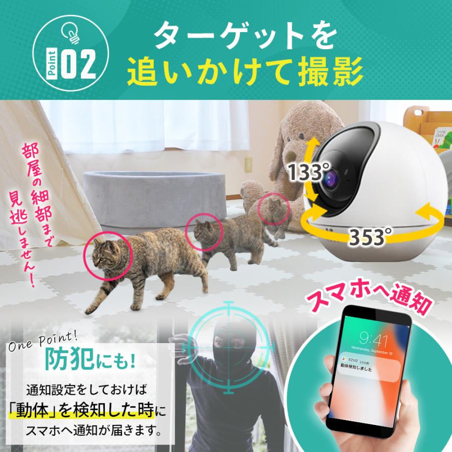 新品未開封　EZVIZ CS-C6W 室内防犯カメラ Alexa対応 EZVIZ 防犯カメラ CS-C6 室内用 ペットカメラ 屋内 自動追跡