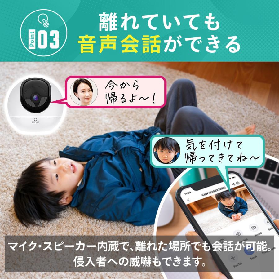 新品未開封 EZVIZ CS-C6W 室内防犯カメラ Alexa対応 新品未開封