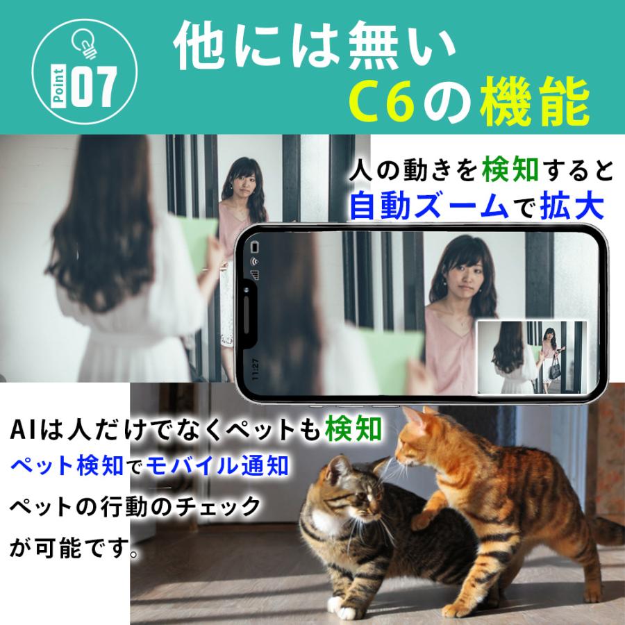 新品未開封　EZVIZ CS-C6W 室内防犯カメラ Alexa対応 EZVIZ 防犯カメラ CS-C6 室内用 ペットカメラ 屋内 自動追跡