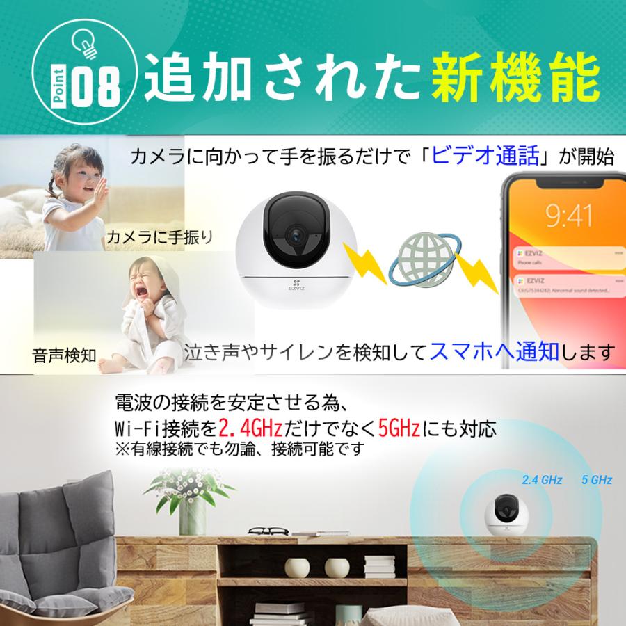 EZVIZ 防犯カメラ CS-C6 室内用 ペットカメラ 屋内 自動追跡