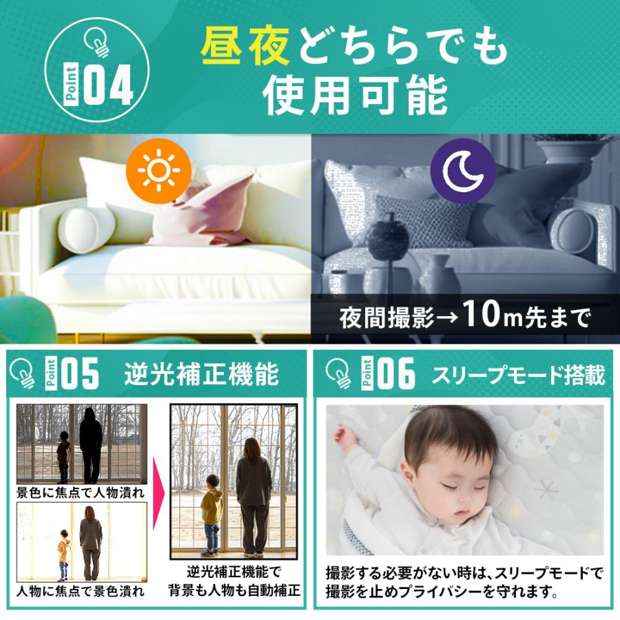 EZVIZ 防犯カメラ C6N 4MP 4台セット スマホ連動可 小型 屋内 ペット