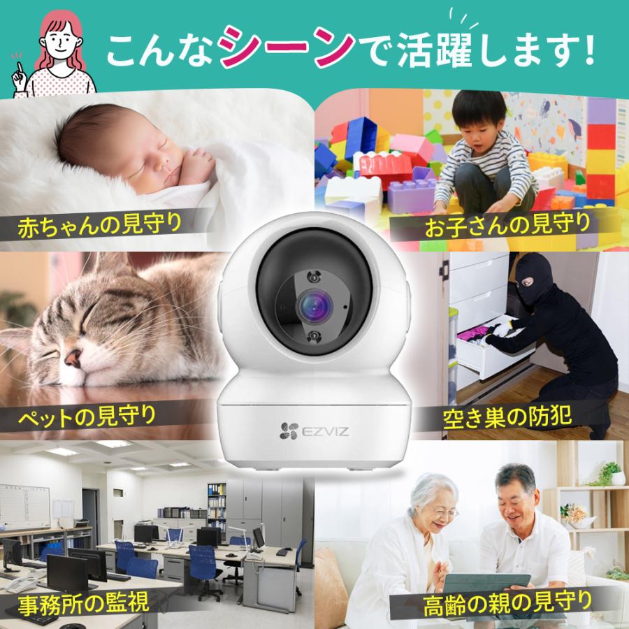 EZVIZ 防犯カメラ C6N 4MP 3台セット 室内用 ペットカメラ 屋内