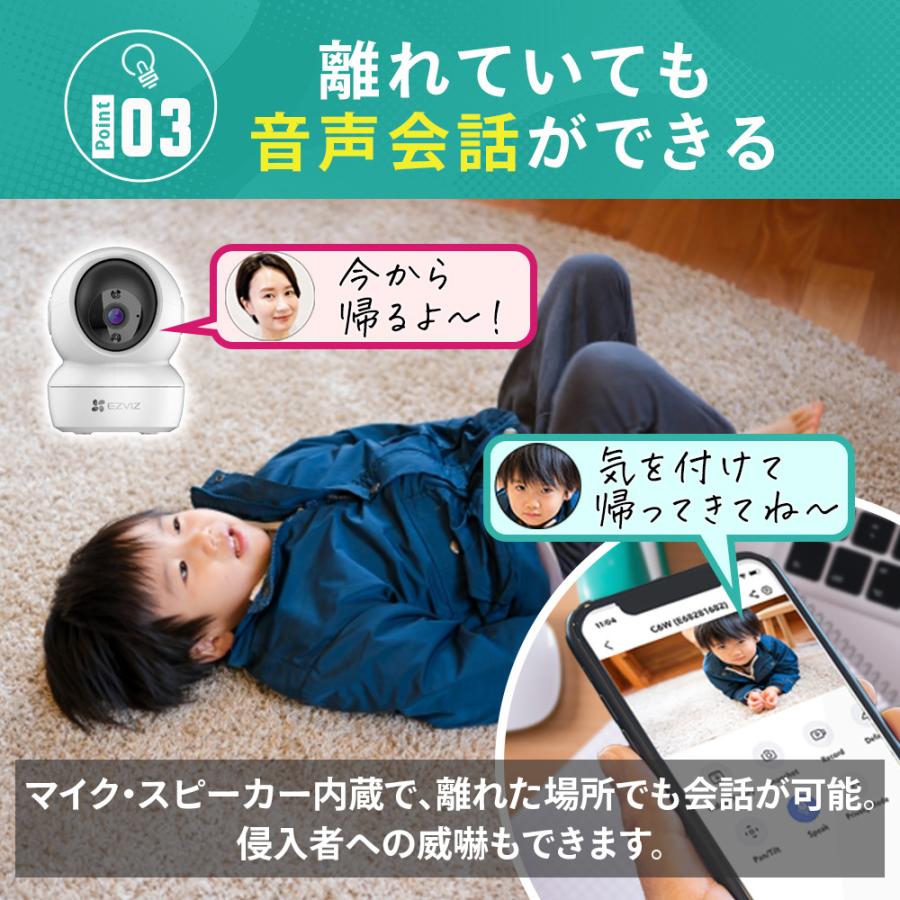 EZVIZ 防犯カメラ C6N 4MP 3台セット 室内用 ペットカメラ 屋内