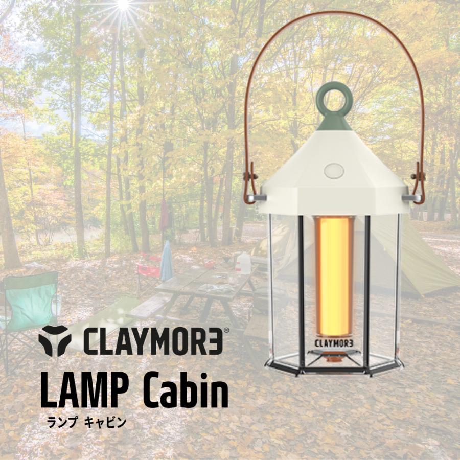 CLAYMORE LAMP Cabin 充電式LEDランタン CLL-600IV Prism（プリズム） LEDランタン CLAYMORE （クレイモア） LAMP
