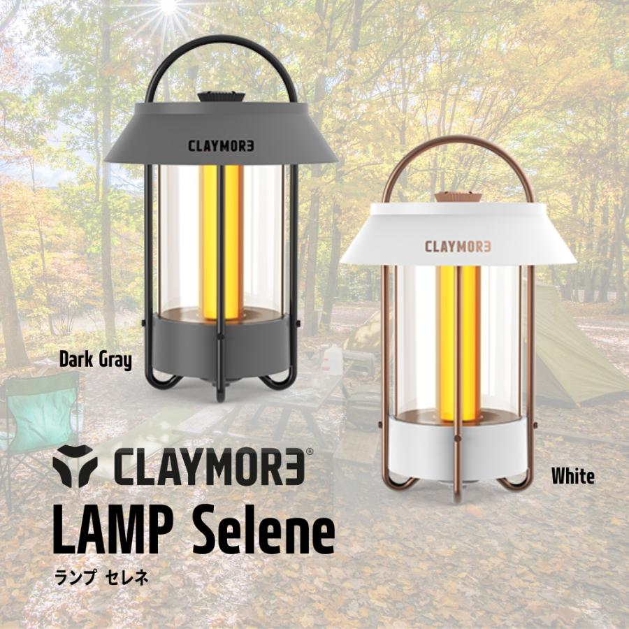 CLAYMORE CLL-650 <LAMP Selene> ランタン LEDランタン LAMP