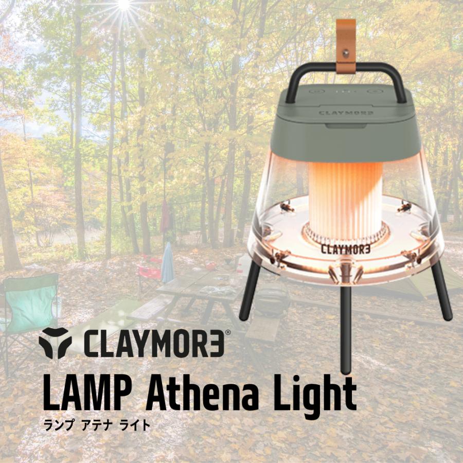 CLAYMORE（クレイモア） CLL-790 MOSS GREEN <LAMP Athena Light > LED