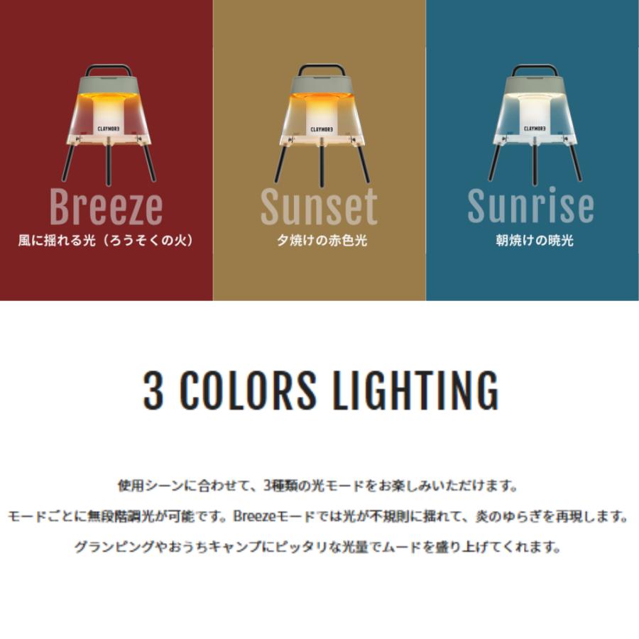 CLAYMORE Athena Light CLL-790MG LEDランタン Prism（プリズム） LEDランタン CLAYMORE （クレイモア） LAMP 'Athena