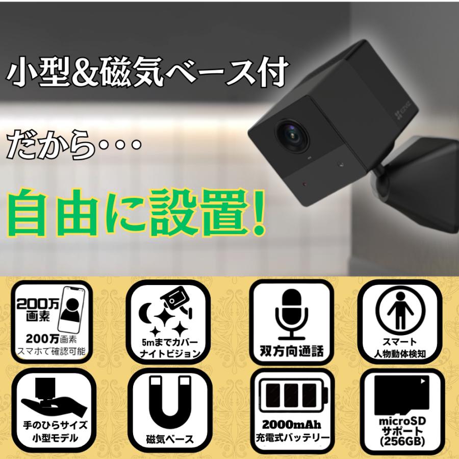 【新品】EZVIZ CS-BC2 Wi-Fiスマートホームバッテリーカメラ EZVIZ BC2 - Wi-Fiスマートホームバッテリーカメラ