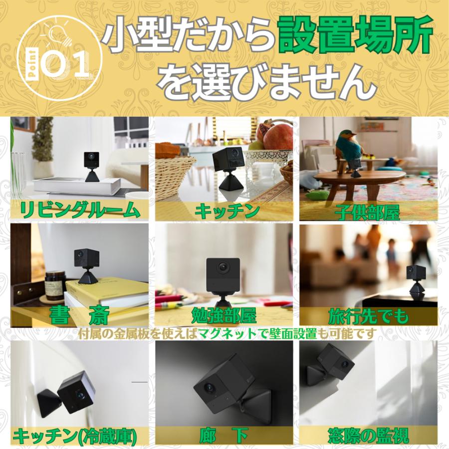防犯カメラ CS-BC2 室内用 ペットカメラ 屋内 ベビーモニター ネットワークカメラ 見守り 節電 防犯 安心 監視 ワイヤレス | EZVIZ | 02