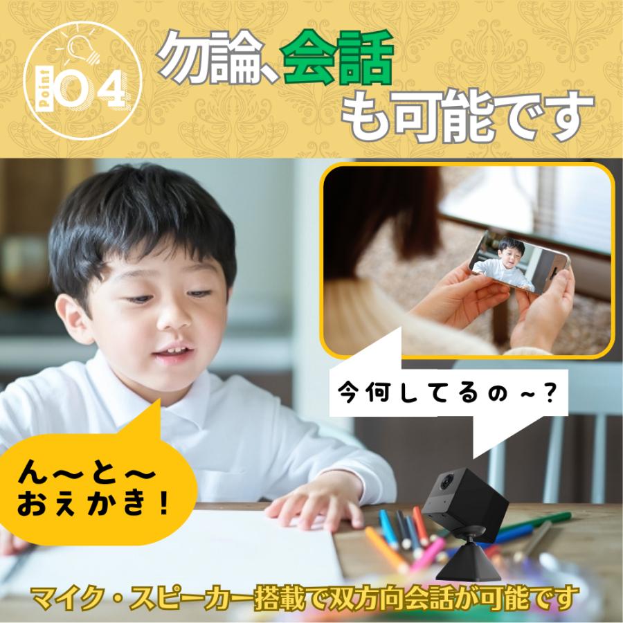 防犯カメラ CS-BC2 室内用 ペットカメラ 屋内 ベビーモニター ネットワークカメラ 見守り 節電 防犯 安心 監視 ワイヤレス | EZVIZ | 05