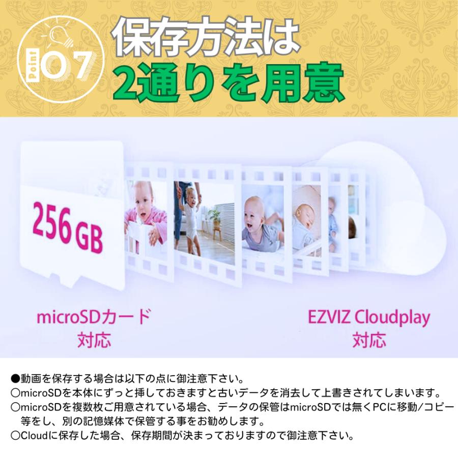 防犯カメラ CS-BC2 室内用 ペットカメラ 屋内 ベビーモニター ネットワークカメラ 見守り 節電 防犯 安心 監視 ワイヤレス | EZVIZ | 08