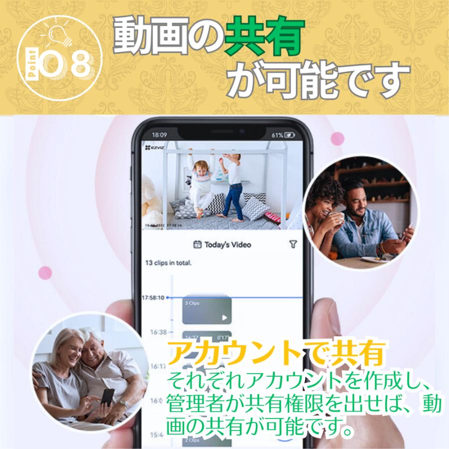 防犯カメラ CS-BC2 室内用 ペットカメラ 屋内 ベビーモニター ネットワークカメラ 見守り 節電 防犯 安心 監視 ワイヤレス | EZVIZ | 09