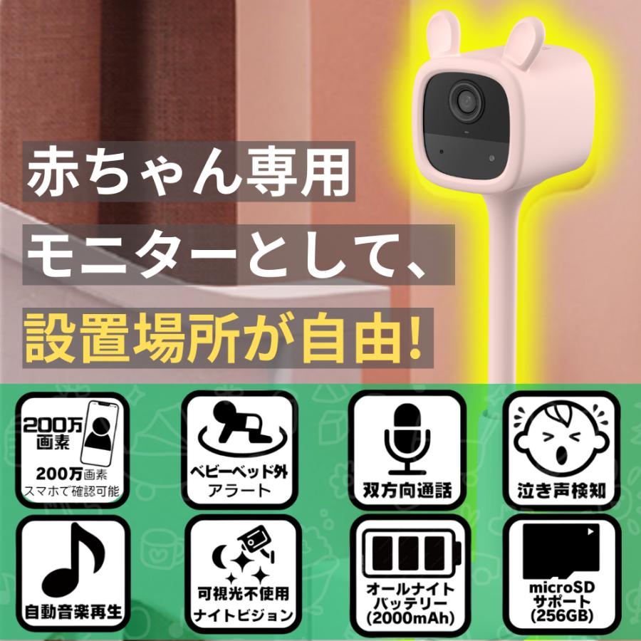 auホーム カメラ ベビーカメラペットカメラ Amazon.co.jp: ホビナビ ベビーモニター ベビーカメラ ペットカメラ 大