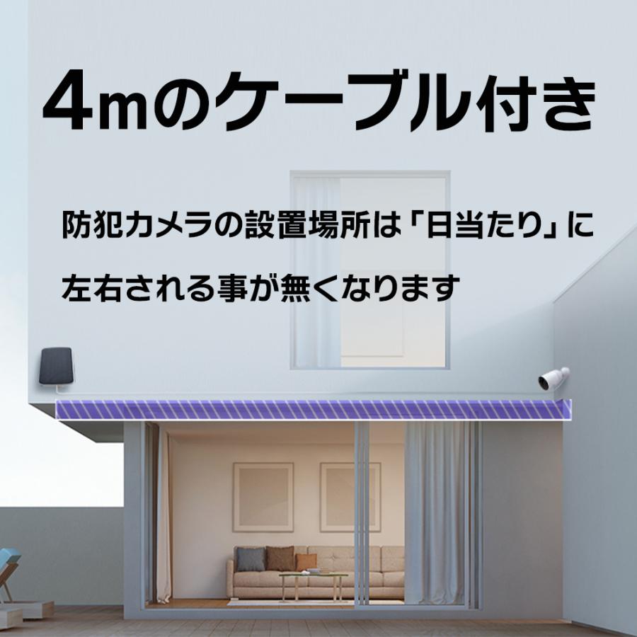 防犯カメラ用 屋外用 Wi-Fi ワイヤレスカメラ用 ソーラーパネル IP65 防塵 防水 充電式 節電 防犯 安心 | EZVIZ | 02