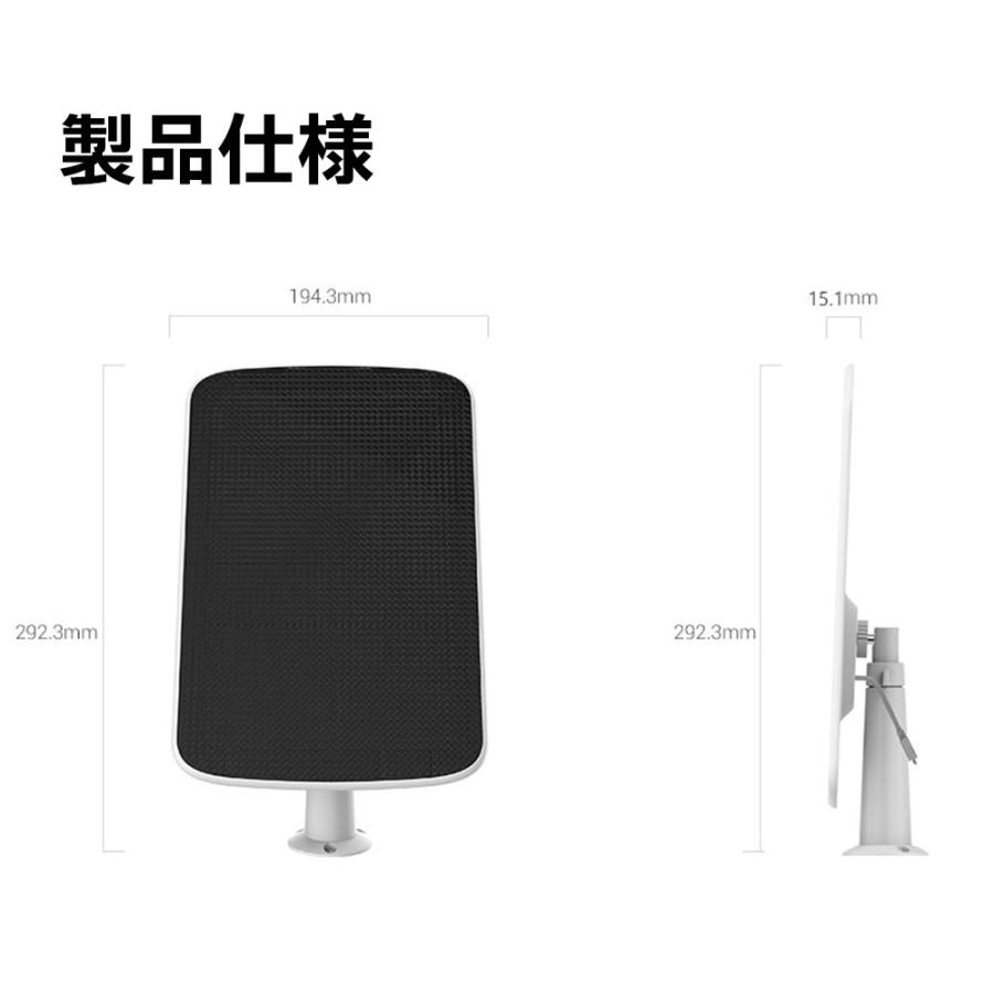 防犯カメラ用 屋外用 Wi-Fi ワイヤレスカメラ用 ソーラーパネル IP65 防塵 防水 充電式 節電 防犯 安心 | EZVIZ | 03