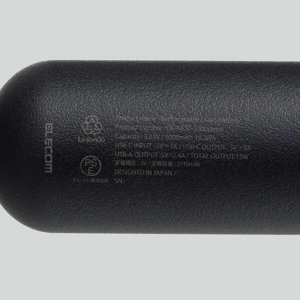 ELECOM（エレコム） NESTOUT モバイルバッテリーDE-NEST-5000 5000mAh