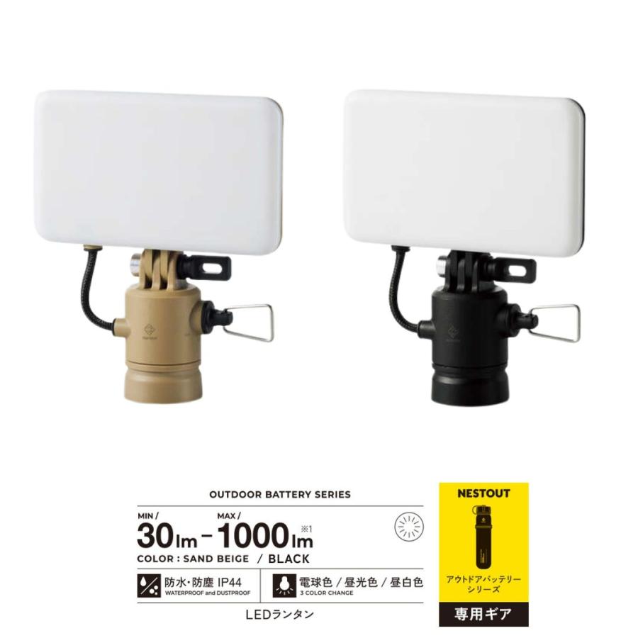 エレコム　NESTOUT FLASH-1 & モバイルバッテリーセット ELECOM エレコム NESTOUT FLASH-1 DE-NEST-GFL01 MAX1000lm LED