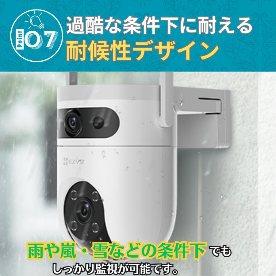 防犯カメラ 屋外 IP66防水防塵 500万画素 超高画素 EZVIZ 防犯カメラ CS-H9c 500万画素モデル 5MPx2 屋外用 Wi-Fi