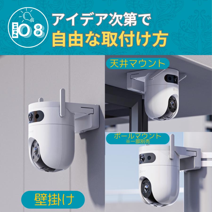 EZVIZ スマートホームカメラ H9c EZVIZ】H9c Dual 2Kデュアルレンズ パンチルトWi-Fiカメラ IP65