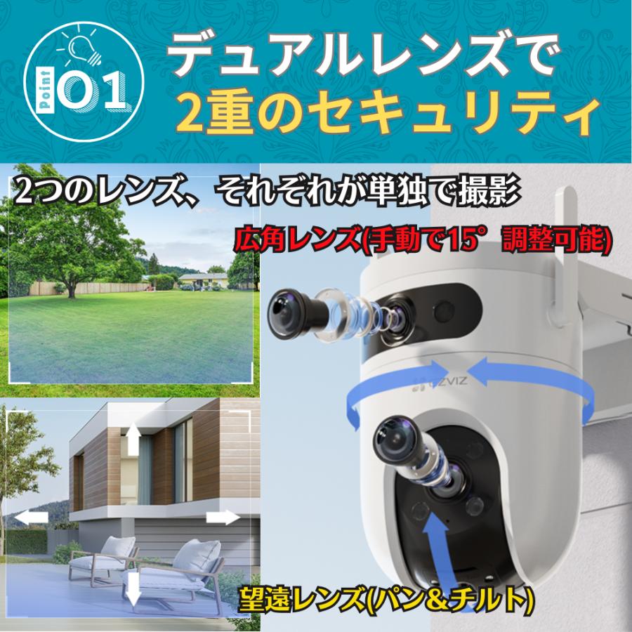 EZVIZ 防犯カメラ CS-H9c 500万画素モデル 5MPx2 屋外用 Wi-Fi
