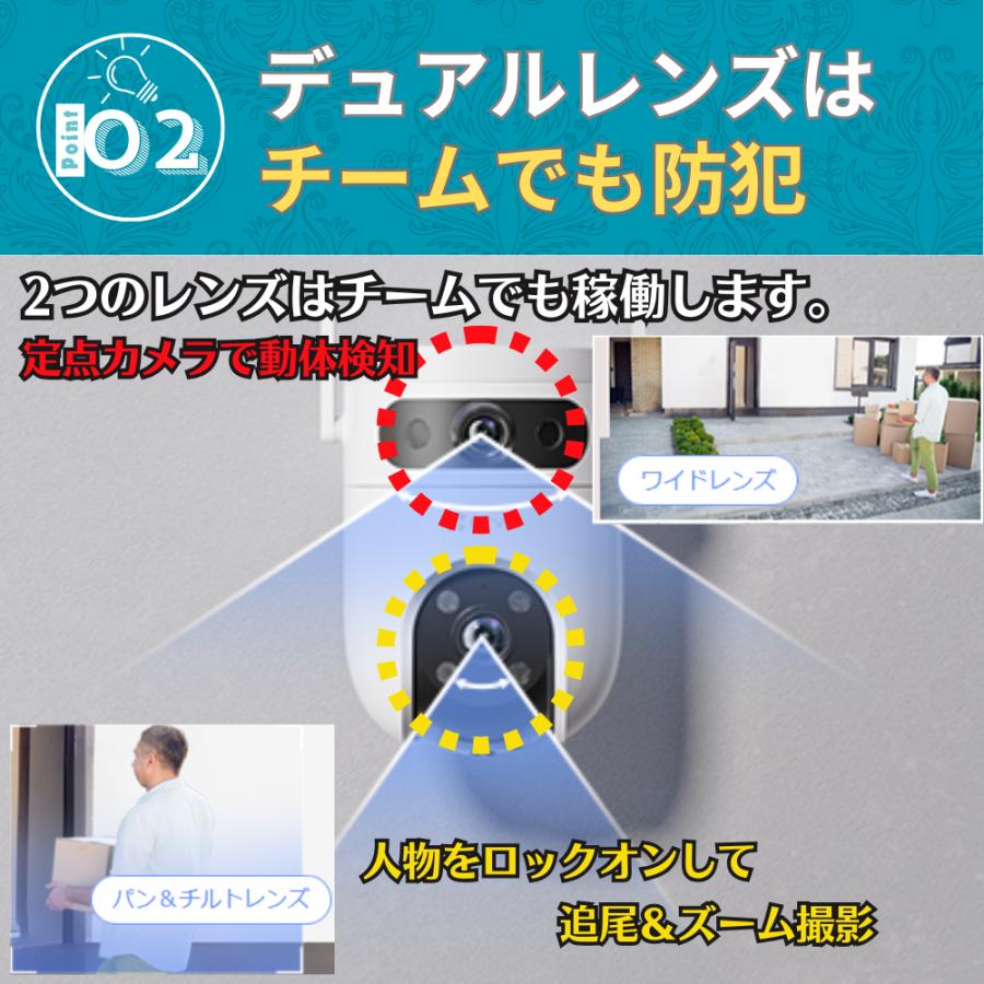 EZVIZ 防犯カメラ CS-H9c 500万画素モデル 5MPx2 屋外用 Wi-Fi