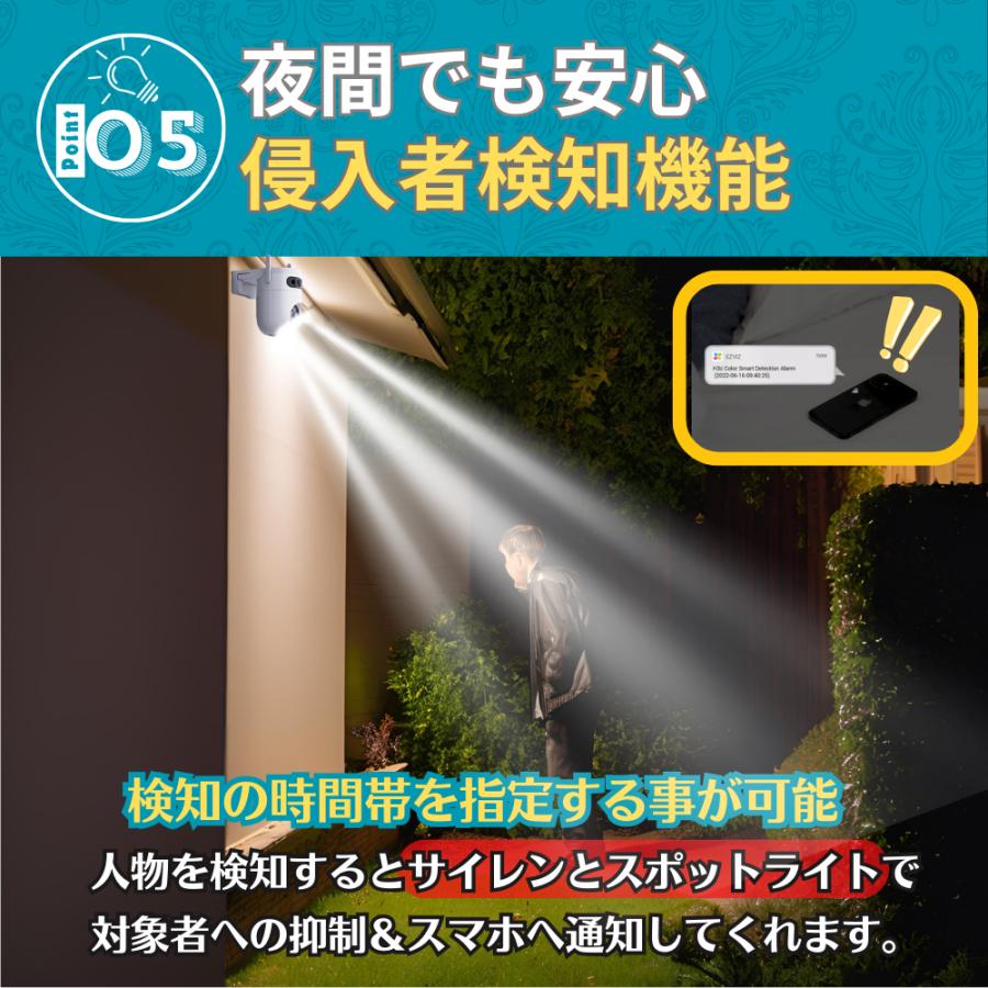 EZVIZ 防犯カメラ CS-H9c 500万画素モデル 5MPx2 屋外用 Wi-Fi