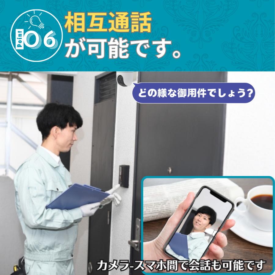 EZVIZ 防犯カメラ CS-H9c 500万画素モデル 5MPx2 屋外用 Wi-Fi