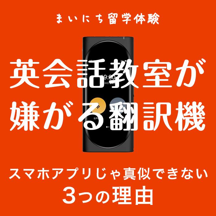 翻訳機 ポケトーク対抗機種 AI翻訳 Wi-Fi オフライン可 イヤホン 104言語 日本語説明書 ランゴーゴー 即時翻訳 旅行 海外｜labola｜04