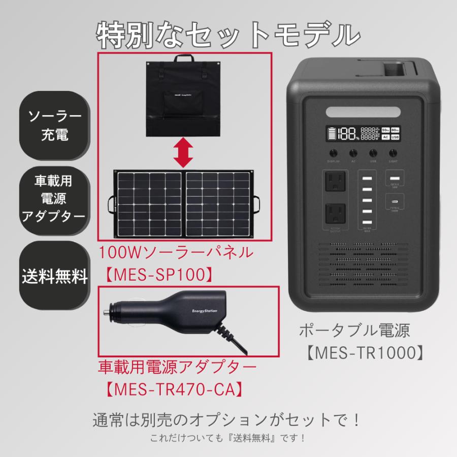 maxell（マクセル） ポータブル電源 1000Wh maxell MES-TR1000 大容量 