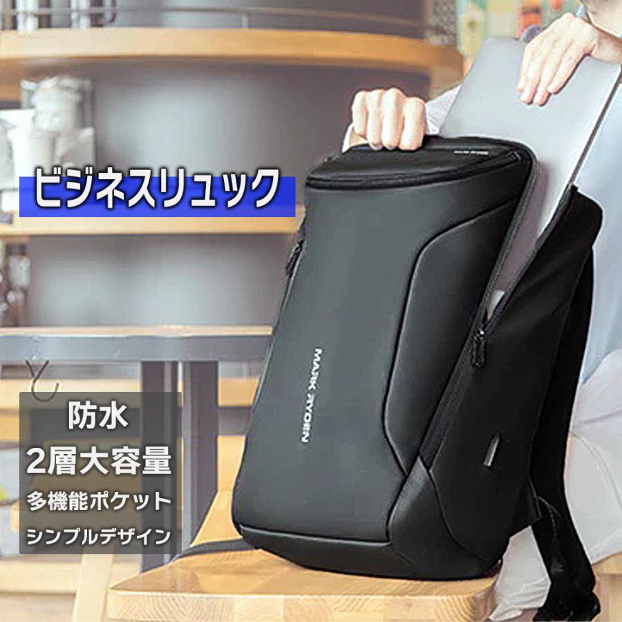 wdl. トートバッグにもなる防水リュック★ビジネスリュック★パソコン収納 マークライデン ビジネスリュック 防水 26L 大容量 通勤 ラップトップ