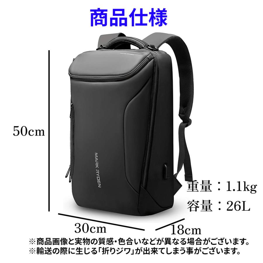 マークライデン ビジネスリュック 防水 26L 大容量 通勤 ラップ マークライデン ビジネスリュック 防水 26L 大容量 通勤 ラップ