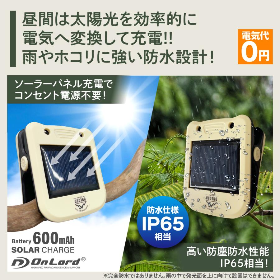 クリッパアクティブ センサーライト 屋外 ガーデンライト OL-338D 人感