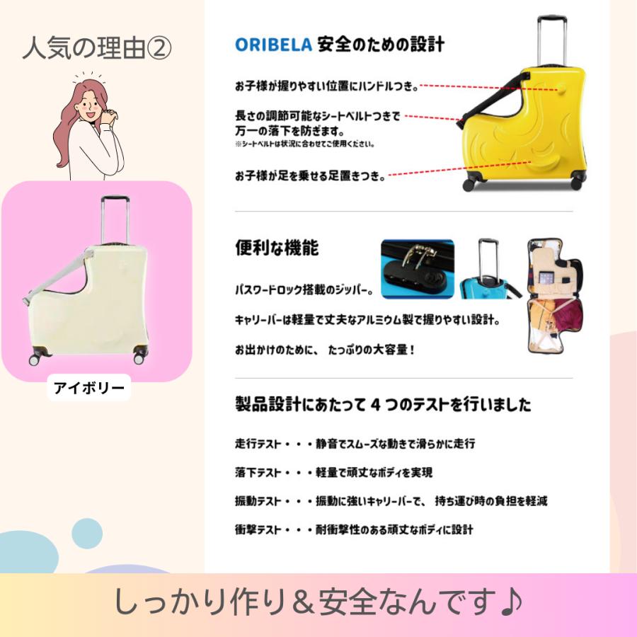 １度使用　美品　乗れる オリベラ キャリーケース ブルー　Sサイズ 1度使用 美品 乗れる オリベラ キャリーケース ブルー Sサイズ