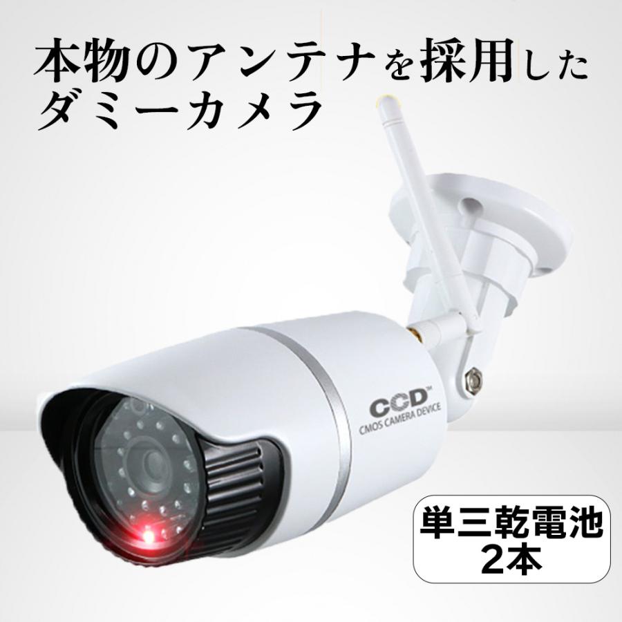 防犯カメラ ダミー防犯カメラ ダミー監視カメラ 防犯 OS-176W 乾電池