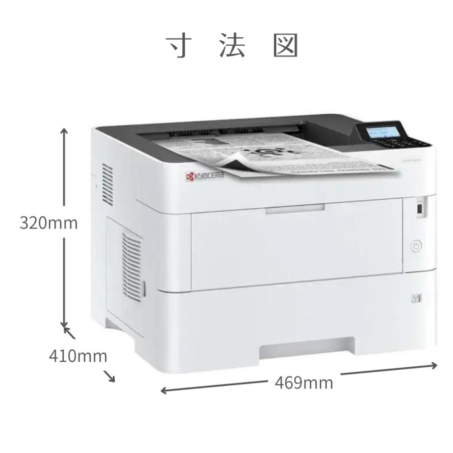ECOSYS（京セラドキュメントソリューションズ） 京セラ [ Kyocera