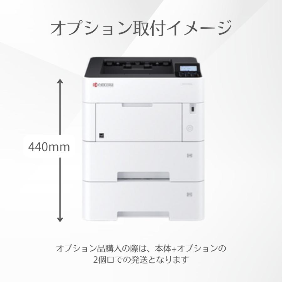 ECOSYS（京セラドキュメントソリューションズ） 京セラ [ Kyocera
