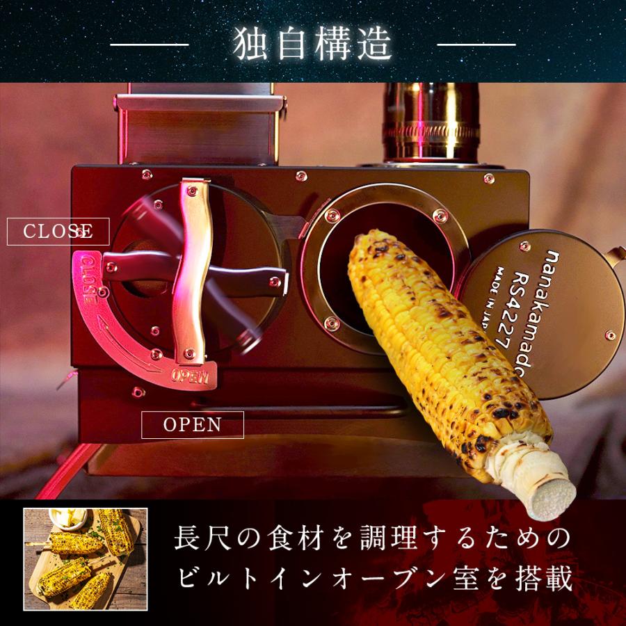 SPRING VILLAGE ロケットストーブnanakamado RS4227+ペレット SPRING VILLAGE ロケットストーブnanakamado RS4227+ペレット