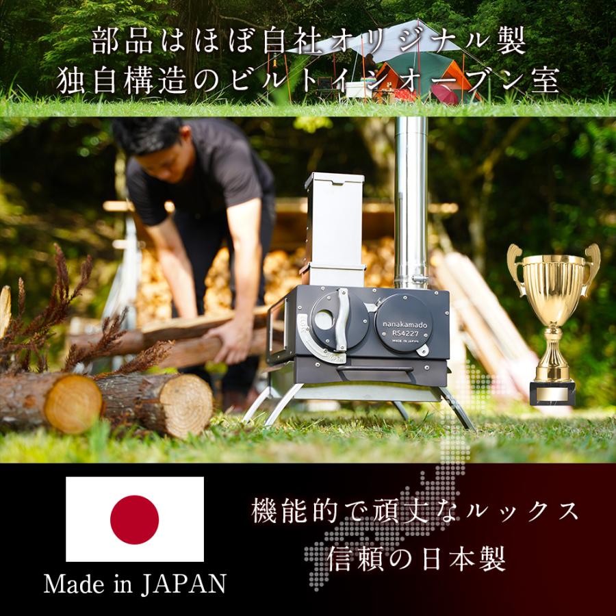 SPRING VILLAGE ロケットストーブnanakamado RS4227+ペレット SPRING VILLAGE ロケットストーブnanakamado RS4227+ペレット