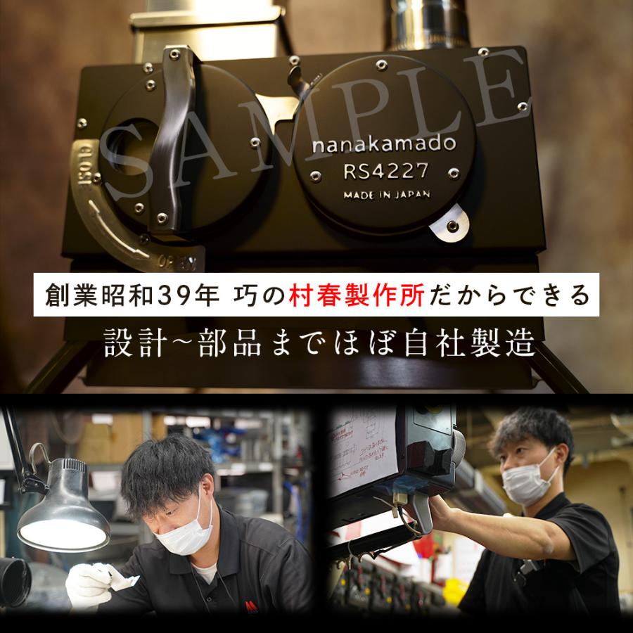 SPRING VILLAGE ロケットストーブnanakamado RS4227+ペレット SPRING VILLAGE ロケットストーブnanakamado RS4227+ペレット