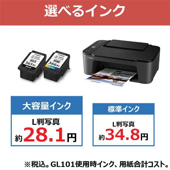 PIXUS CANON TS3530 BK A4インクジェット複合機(プリント/コピー