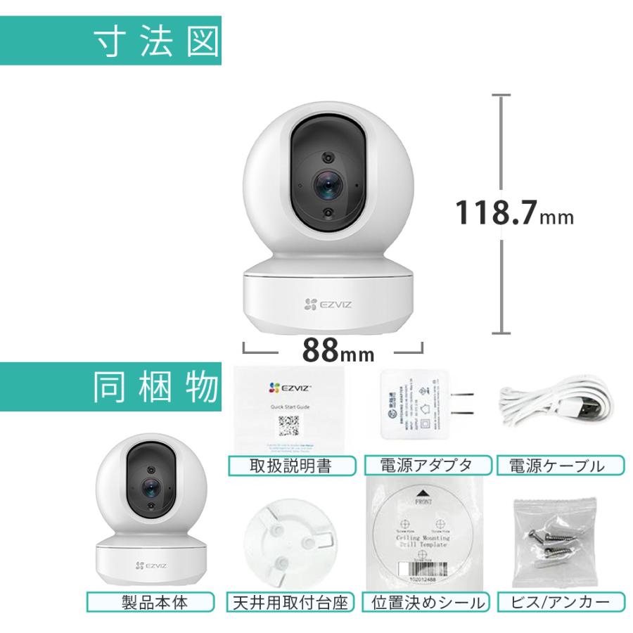 EZVIZ 防犯カメラ アレクサ CS-TY1 4MP PRO 400万画素 家庭用 EZVIZ 防犯カメラ アレクサ CS-TY1 4MP PRO 400万画素 家庭用