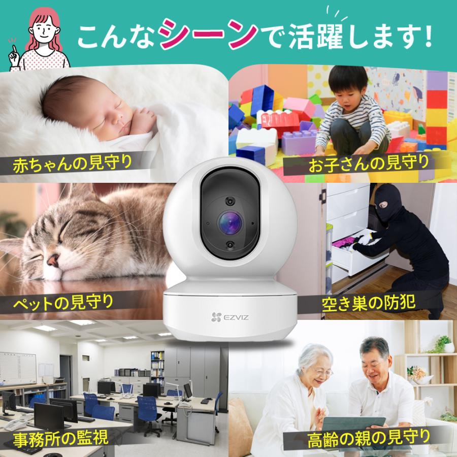 EZVIZ 防犯カメラ アレクサ CS-TY1 4MP PRO 400万画素 家庭用